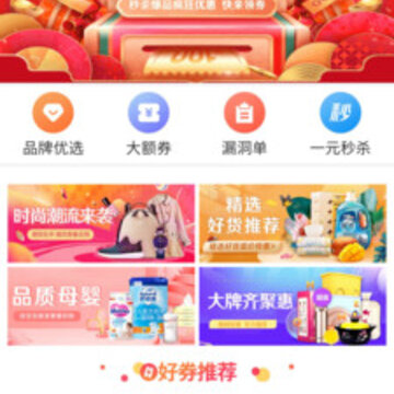 锦鲤卡联盟 锦鲤卡联盟
