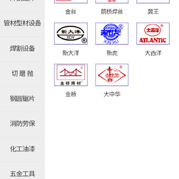 链工厂app最新版 链工厂app最新版