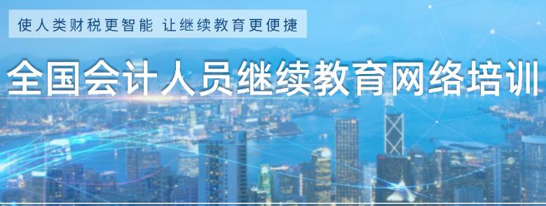 iTax智能财税(财税服务平台) iTax智能财税(财税服务平台)