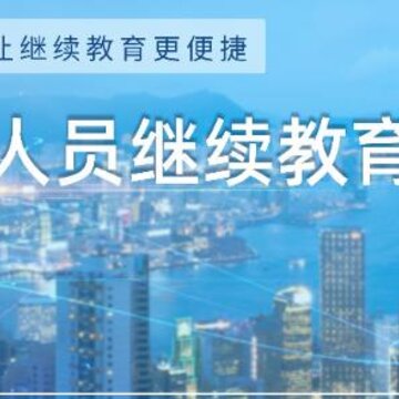iTax智能财税(财税服务平台) iTax智能财税(财税服务平台)