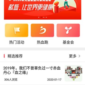 Ѫ֮Եapp