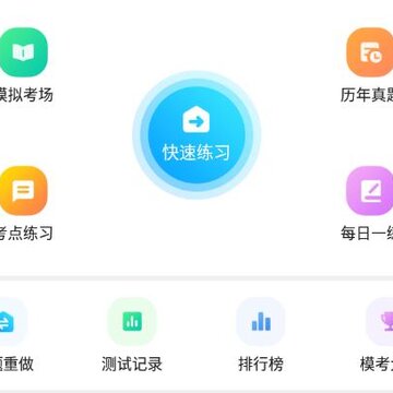����Ա���app
