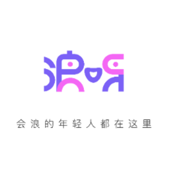浪呀 浪呀