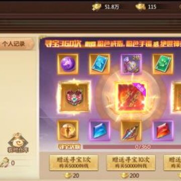 青云诀2手游九游版 青云诀2手游九游版