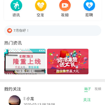 轮脉圈 轮脉圈