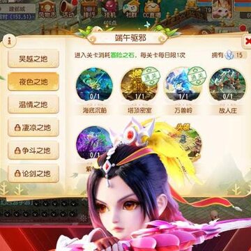 梦幻西游手游一号玩家版本 梦幻西游手游一号玩家版本