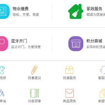 菲生活app 菲生活app