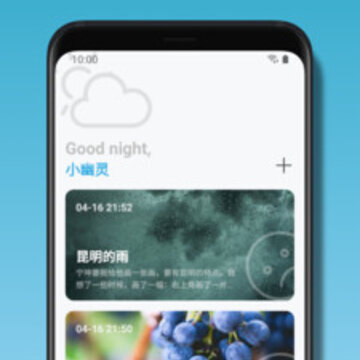 心情绪日记 心情绪日记