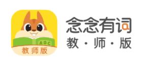 念念有词教师版 念念有词教师版