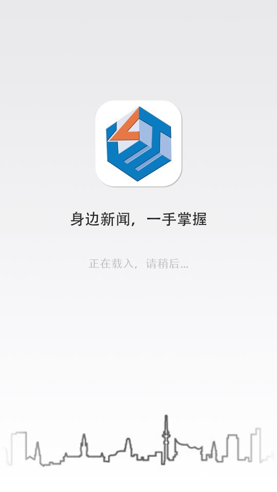 昆明教育电视台直播在线观看