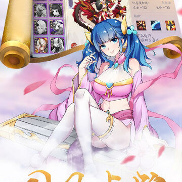 我主封神果盘版 我主封神果盘版