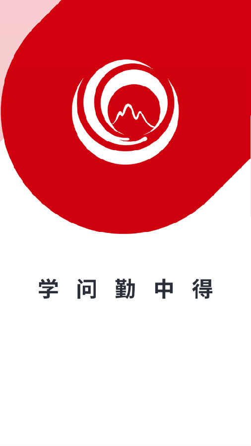 鹰硕在线app 鹰硕在线app