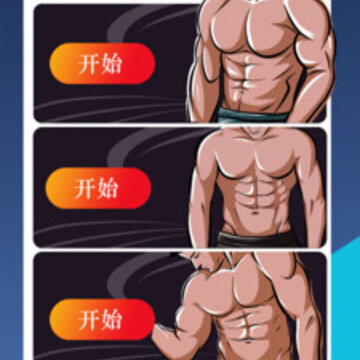 减肥健身教练 减肥健身教练