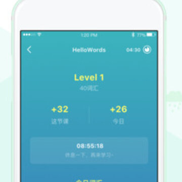 HelloWords app