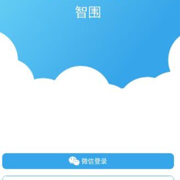智围app(学习社区) 智围app(学习社区)