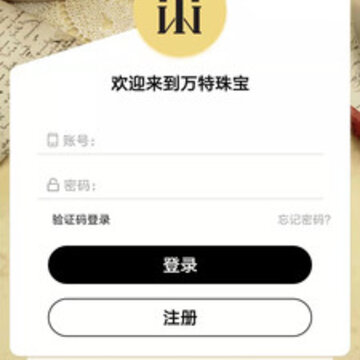 �����鱦app