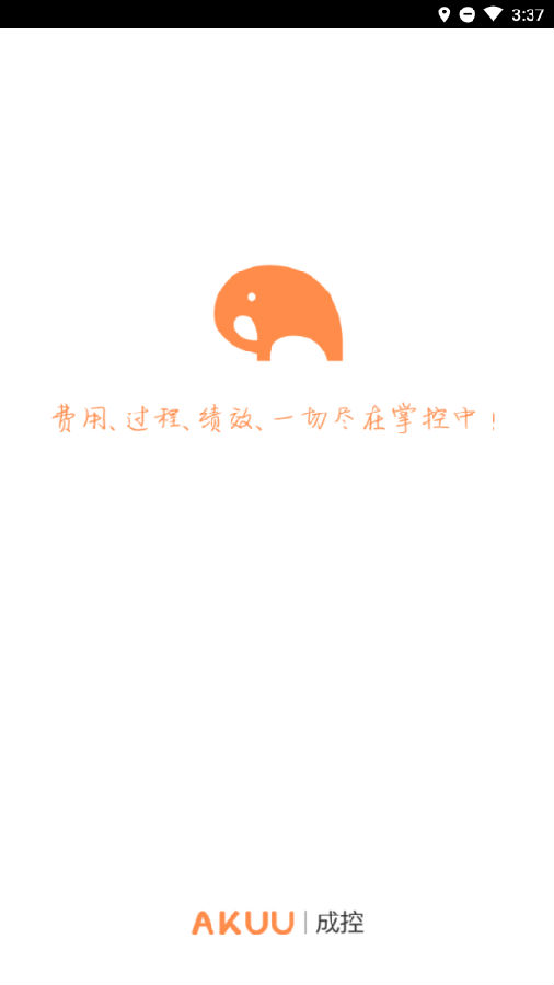 �ɿ�app-�豸����