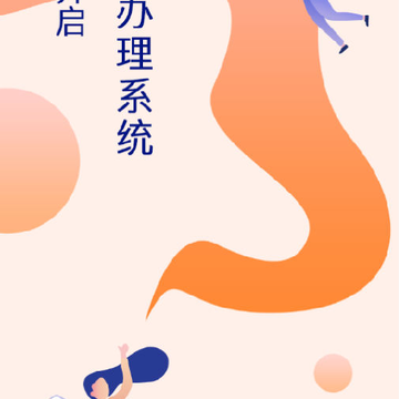 临洮恒通热力app 临洮恒通热力app