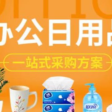 满捡商城下载ios 满捡商城下载ios