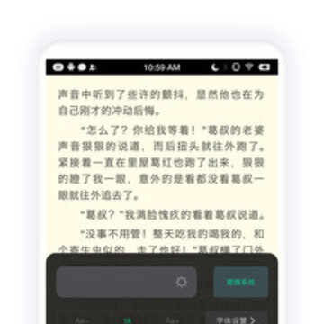 TXT全本免费小书亭app TXT全本免费小书亭app