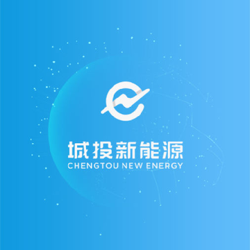 城投新能源app下载 城投新能源app下载