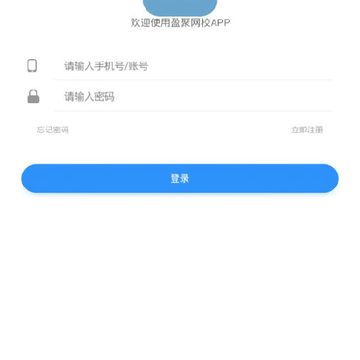 盈聚网校 盈聚网校