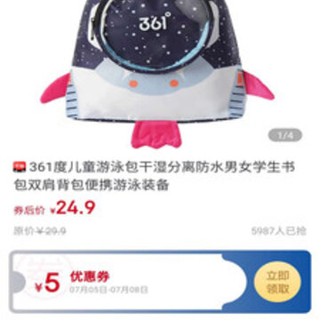 易购链 易购链