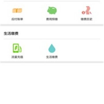 瑞恒物业 瑞恒物业