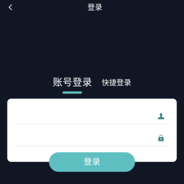 上海矿石app下载 上海矿石app下载