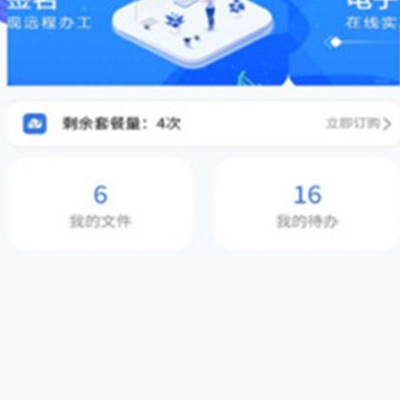 ����ǩ��