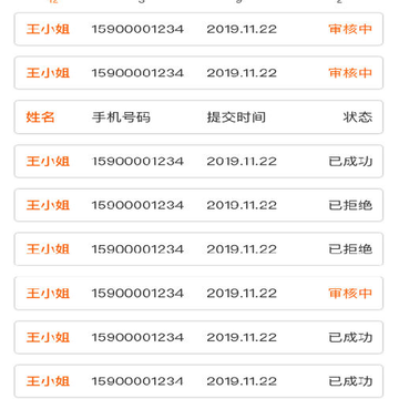 会员拍档 会员拍档