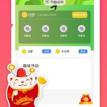 疯狂猫咪 疯狂猫咪