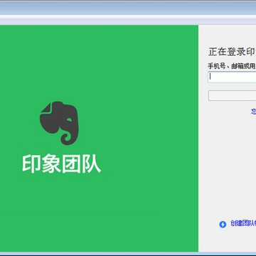 印象团队(EverTeam) 印象团队(EverTeam)