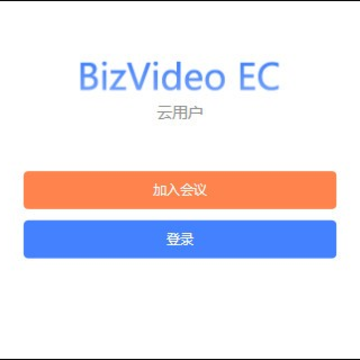 BizVideo EC(�ᳩͨѶ��Ƶ��������)
