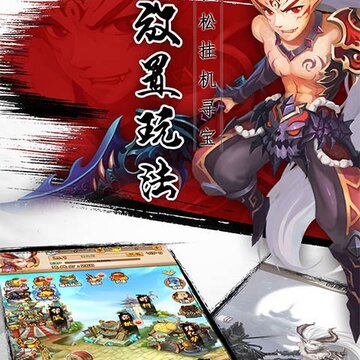 妖游记之大闹天宫BT版 妖游记之大闹天宫BT版