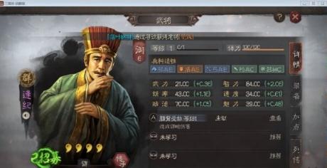 三国志战略版黑科技群盾阵容怎么搭配 黑科技群盾阵容分享 三国志战略版黑科技群盾阵容怎么搭配 黑科技群盾阵容分享