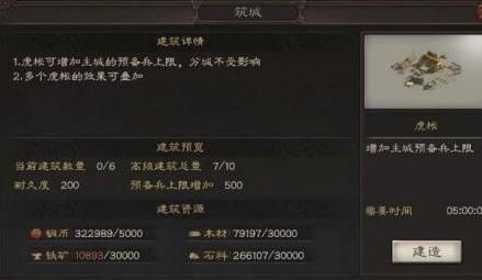 ����־ս�԰滢����ʲô�� �������ý�������