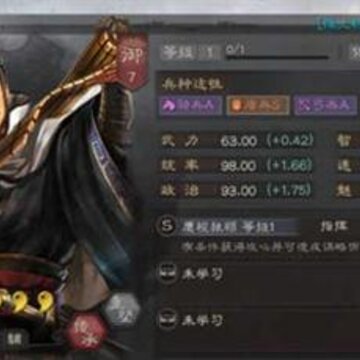 三国志战略版司马藤甲流阵容怎么搭配 司马藤甲流阵容搭配攻略 三国志战略版司马藤甲流阵容怎么搭配 司马藤甲流阵容搭配攻略