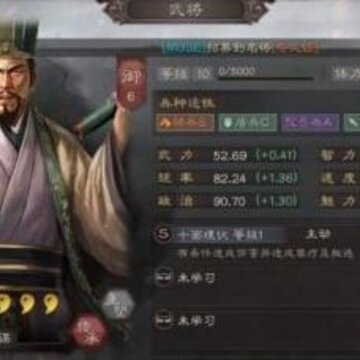 三国志战略版程昱怎么玩 三势阵程昱阵容搭配推荐 三国志战略版程昱怎么玩 三势阵程昱阵容搭配推荐