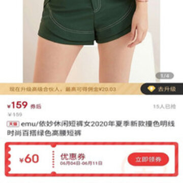 众乐淘 众乐淘