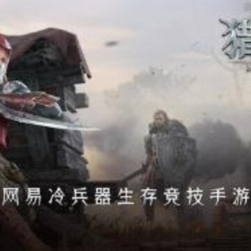 猎手之王活力值怎么恢复 网络卡顿怎么办 猎手之王活力值怎么恢复 网络卡顿怎么办