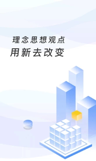 长江在线教育app 长江在线教育app