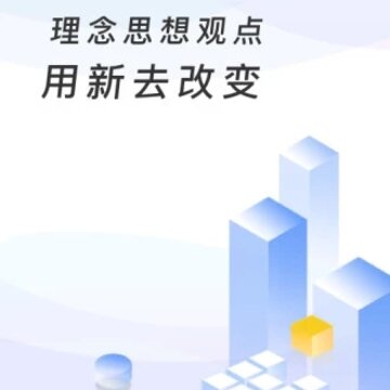 长江在线教育app 长江在线教育app