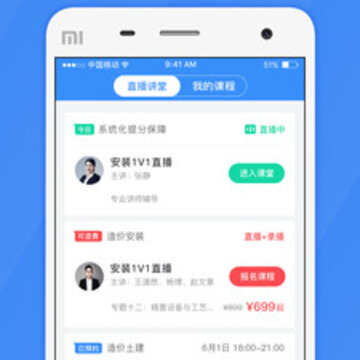 能源电力招聘考试 能源电力招聘考试