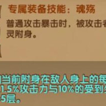 剑与远征骨弓专属及家具怎么样 骨弓专属及家具分析 剑与远征骨弓专属及家具怎么样 骨弓专属及家具分析