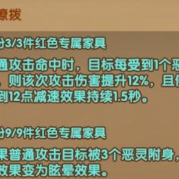 剑与远征骨弓专属及家具怎么样 骨弓专属及家具分析 剑与远征骨弓专属及家具怎么样 骨弓专属及家具分析