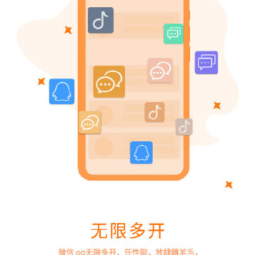 Ӧ�ö࿪����˫������app
