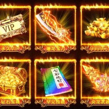 刀刀爆红包 刀刀爆红包
