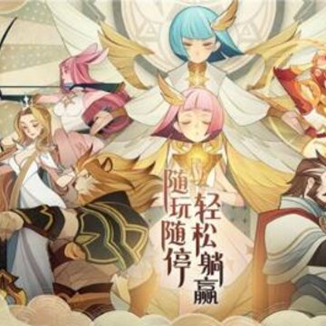 剑与远征7月最新兑换码有哪些 7月最新可用兑换码一览 剑与远征7月最新兑换码有哪些 7月最新可用兑换码一览