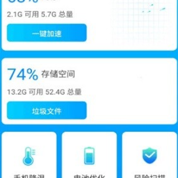 �ֻ�������